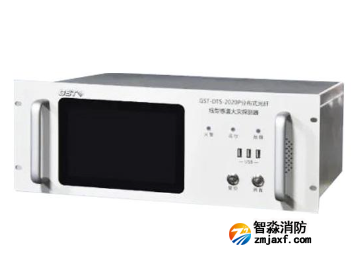 海灣GST-DTS-2020P分布式感溫光纖火災探測主機（信號處理單元）