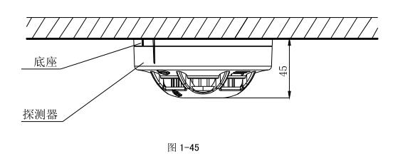 海灣JTY-GF-GSTN900-NB 獨(dú)立式光電感煙火災(zāi)探測報(bào)警器安裝方式示意圖