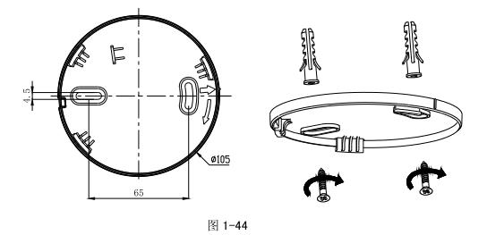 海灣JTY-GF-GSTN900-NB 獨(dú)立式光電感煙火災(zāi)探測報(bào)警器安裝底座示意圖